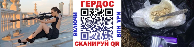 ГЕРОИН афганец  Адыгейск 