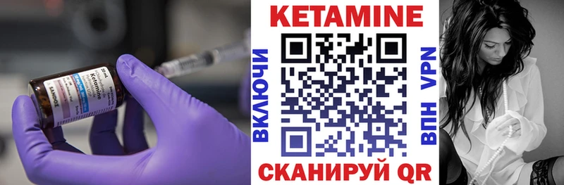 купить наркоту  Адыгейск  Кетамин ketamine 
