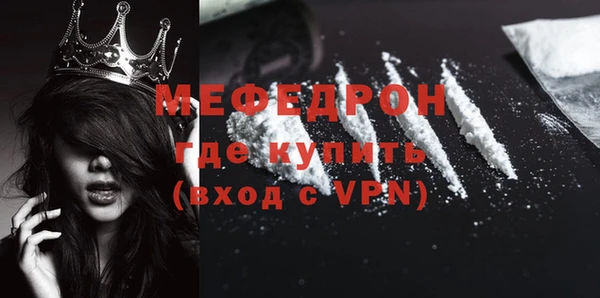 MDMA Абинск