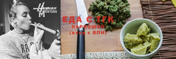 марки nbome Абдулино