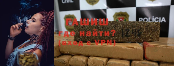 MDMA Абинск
