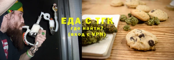MDMA Абинск