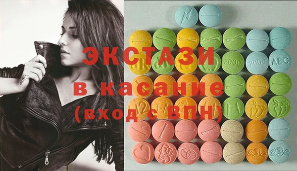 шишки Абаза