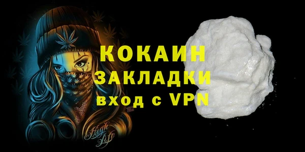 марки nbome Абдулино