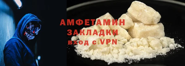 MESCALINE Осинники