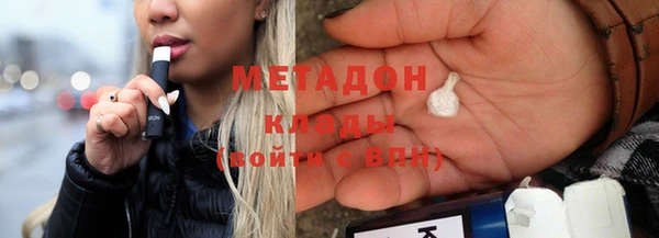 шишки Абаза