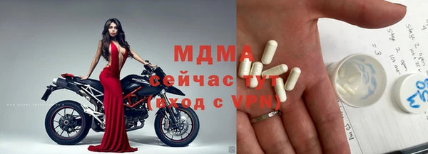 MDMA Абинск