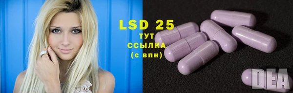 MDMA Абинск