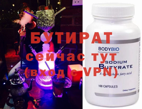 шишки Абаза