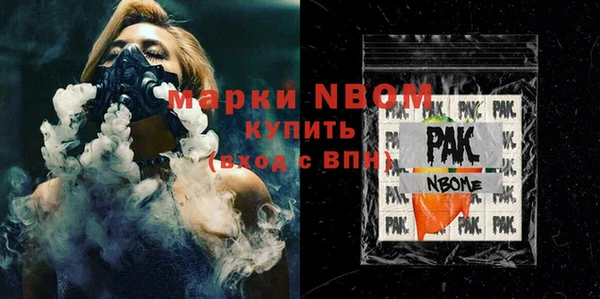 MESCALINE Осинники