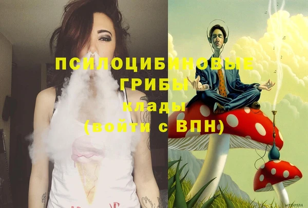 MDMA Абинск