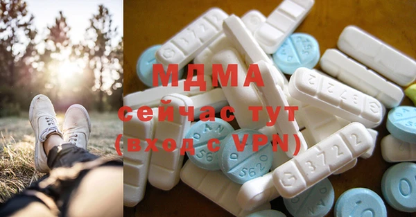 марки nbome Абдулино