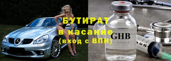 марки nbome Абдулино