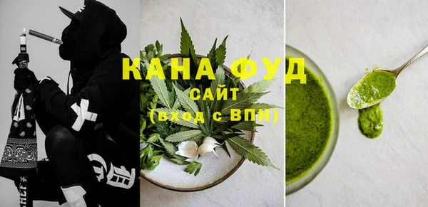 марки nbome Абдулино