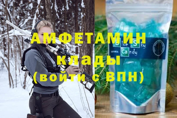 MDMA Абинск