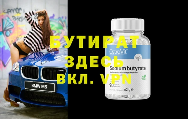 марки nbome Абдулино