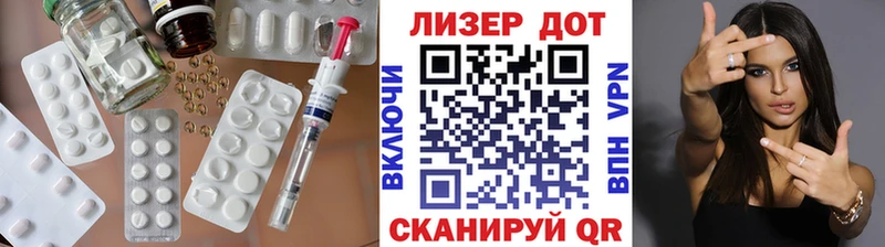 ЛСД экстази кислота  купить   Адыгейск 