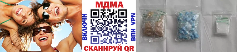 MDMA crystal  наркотики  Адыгейск 