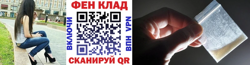 Метамфетамин Декстрометамфетамин 99.9%  купить  цена  Адыгейск 